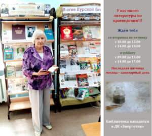 Амурские писатели-юбиляры