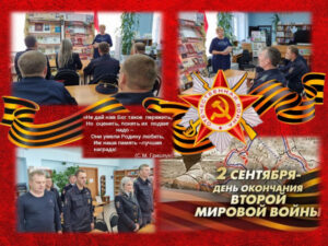 Победа на Дальнем Востоке