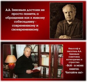 Он увидел дорогу к сверхобществу
