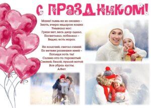 Свет материнской любви!