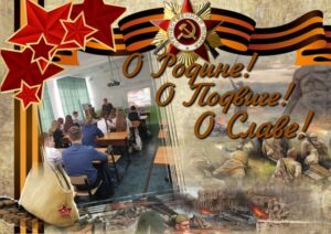 День Героев Отечества в России