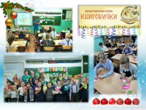 Новогодняя сказка