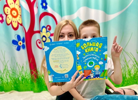 «Страна читающего детства»!