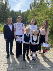 «Бегущая книга-2023»