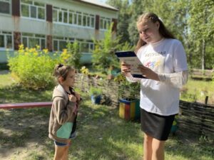 «Бегущая книга-2023»