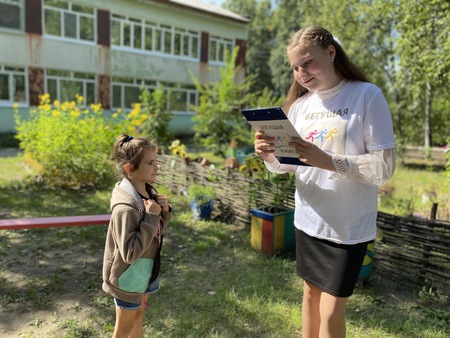 «Бегущая книга-2023»