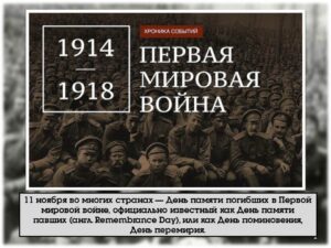 Прощай, оружие!
