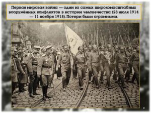 Прощай, оружие!