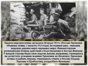 Прощай, оружие!