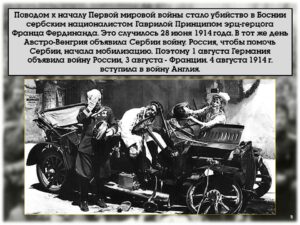 Прощай, оружие!