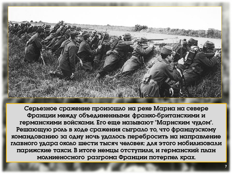 Прощай, оружие!