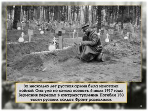 Прощай, оружие!