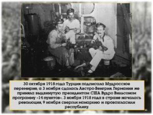 Прощай, оружие!
