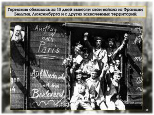 Прощай, оружие!