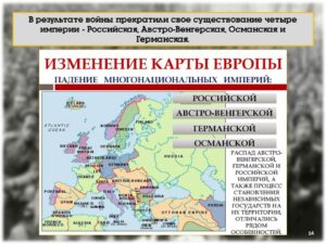 Прощай, оружие!