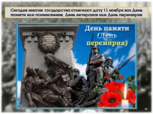 Прощай, оружие!