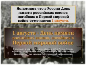 Прощай, оружие!