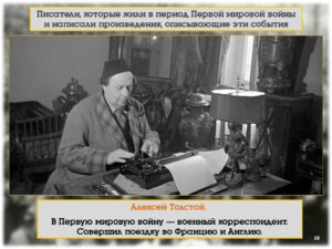 Прощай, оружие!