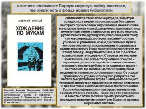 Прощай, оружие!