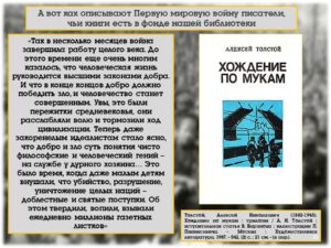 Прощай, оружие!