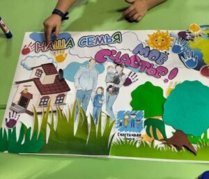 За счастье в глазах