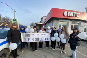 Всемирный день памяти жертв ДТП