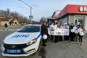 Всемирный день памяти жертв ДТП