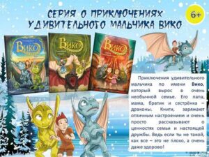 Такие разные драконообразные!