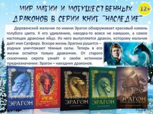 Такие разные драконообразные!