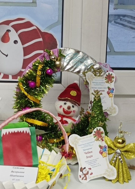 Внимание! Итоги новогоднего конкурса!