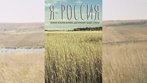 ИЗ ФОНДА БИБЛИОТЕКИ…