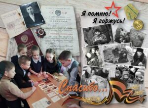 «…Сто двадцать пять блокадных грамм с огнем и кровью пополам…»