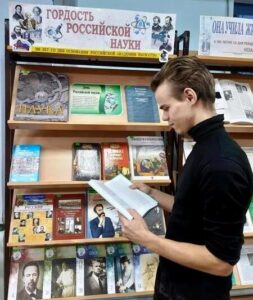 Гордость российской науки