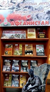 Есть в памяти моей особый уголок