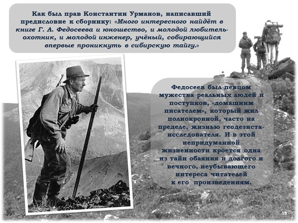 event_2024-02-15-18