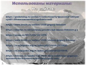 event_2024-02-15-23