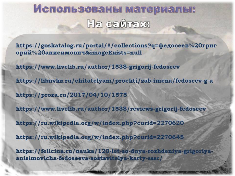 event_2024-02-15-23