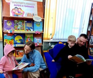 Почитайте книжки дочке и сынишке