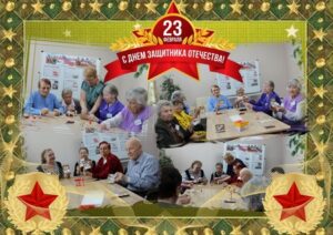 23 февраля - День Защитника Отечества.