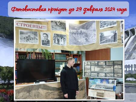 event_2024-02-25-10