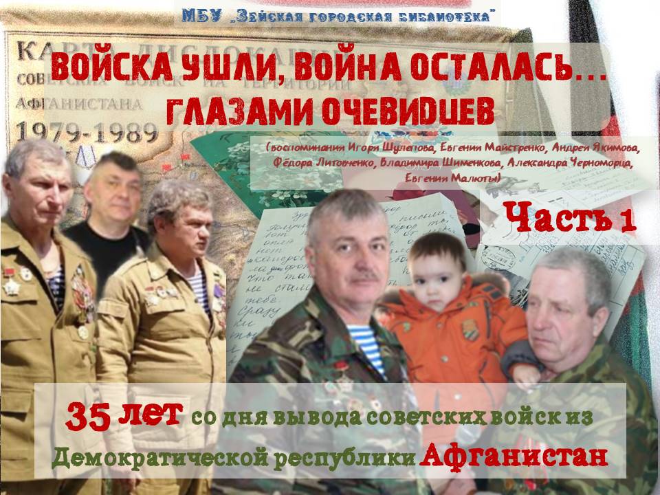 event_2024-02-29-00