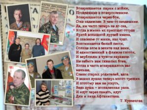 event_2024-02-29-01