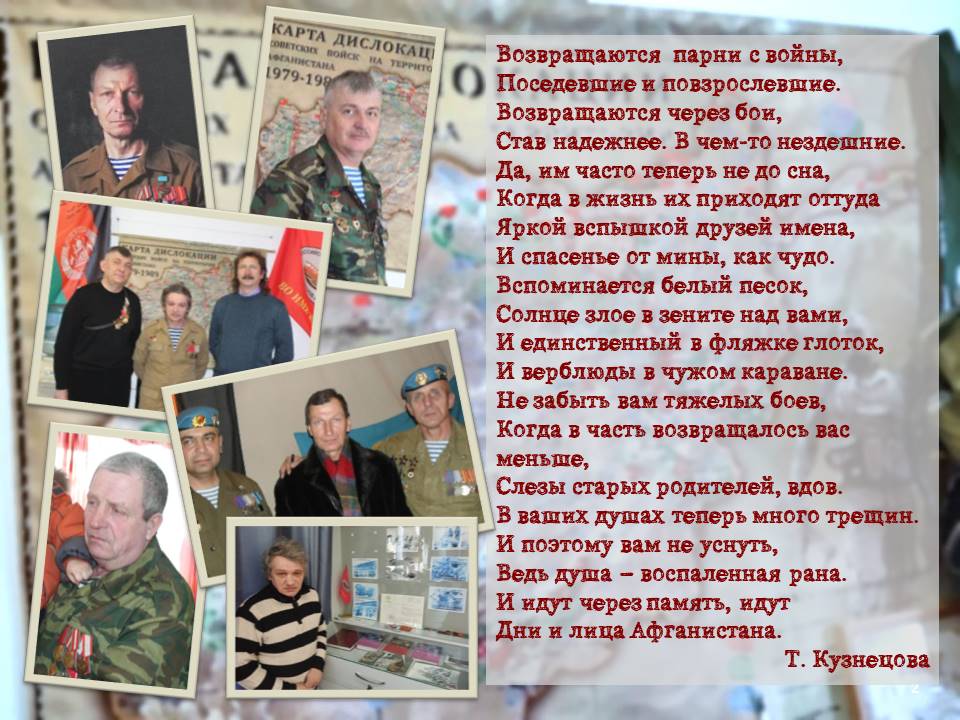 event_2024-02-29-01