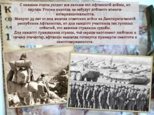 event_2024-02-29-02