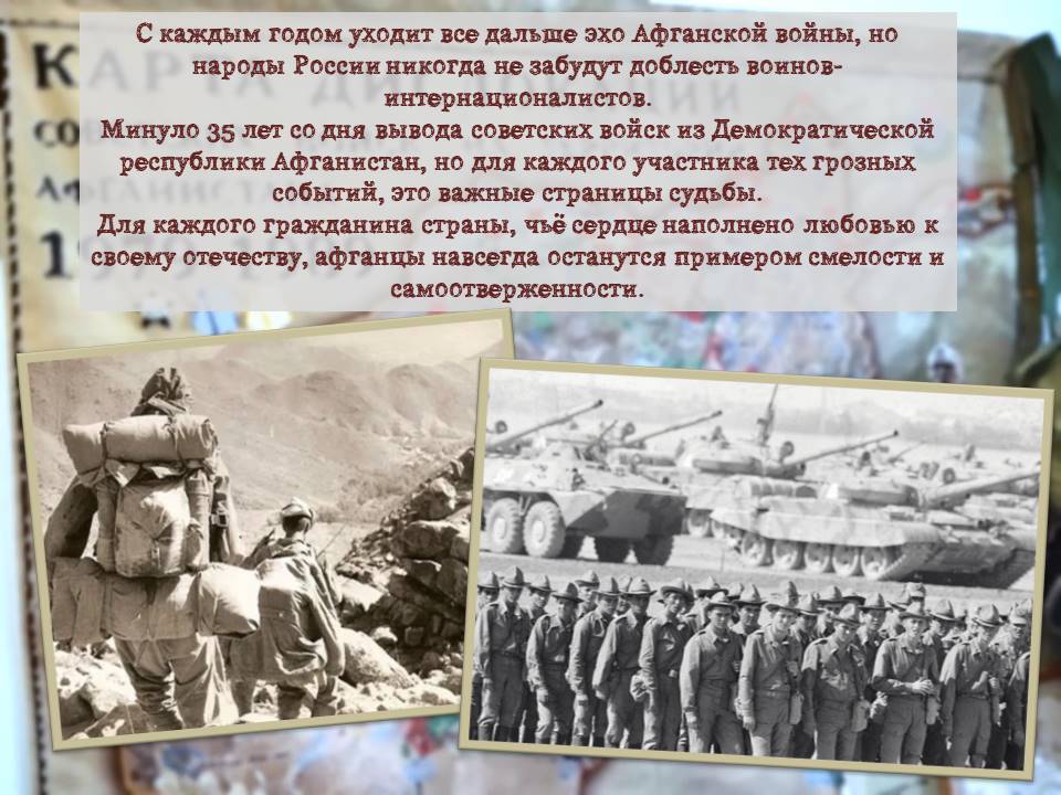 event_2024-02-29-02