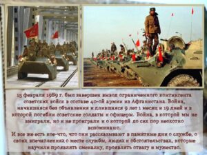 event_2024-02-29-04