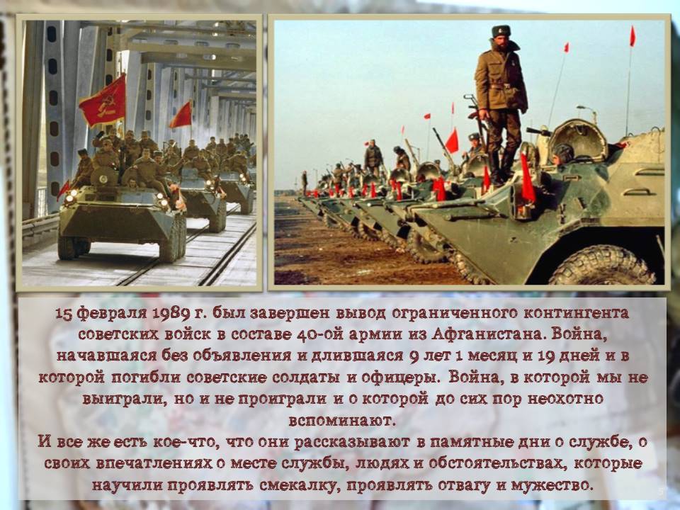 event_2024-02-29-04