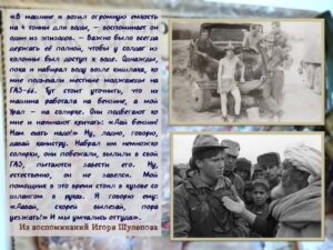 event_2024-02-29-18