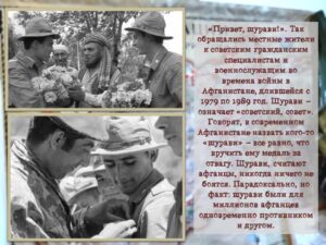 event_2024-02-29-19