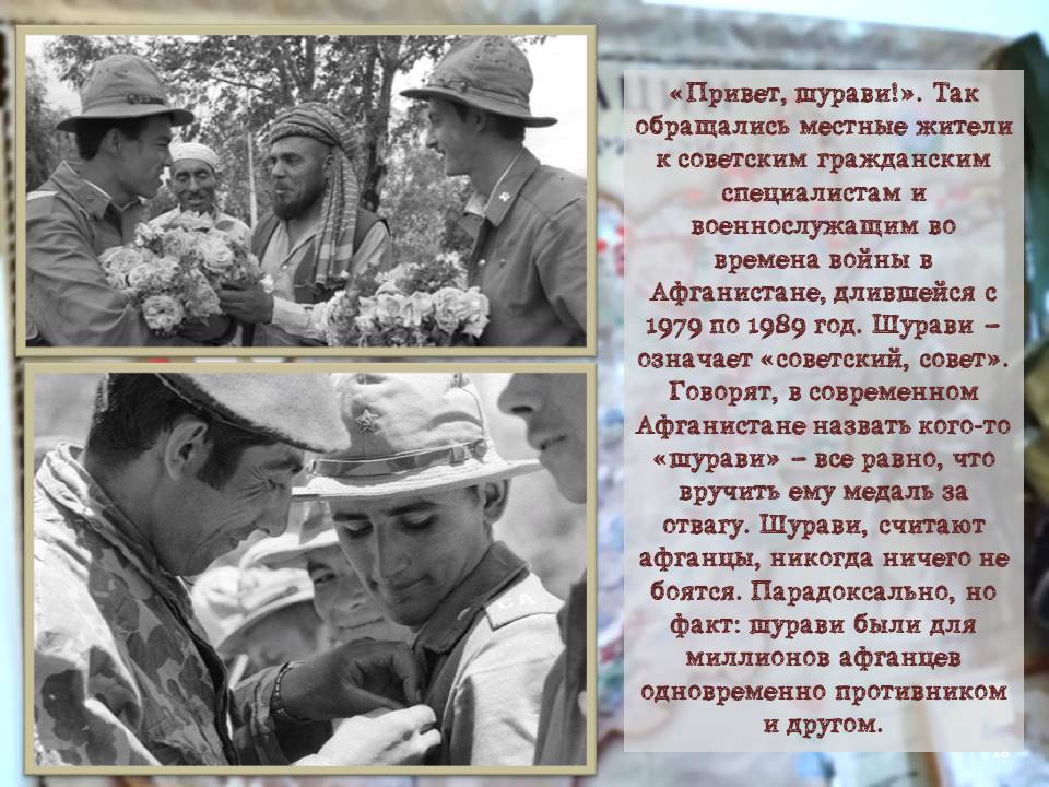 event_2024-02-29-19